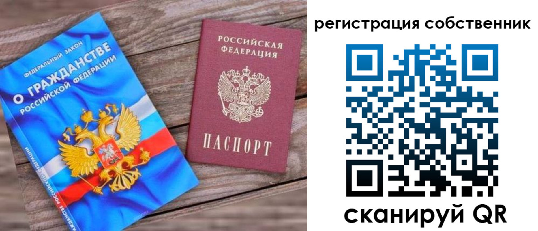 временная регистрация адрес в Малоярославце