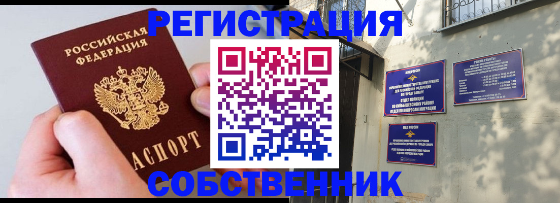 временная регистрация в Малоярославце
