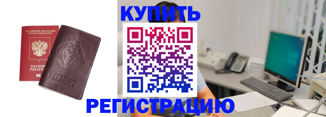 временная регистрация госуслуги в Малоярославце