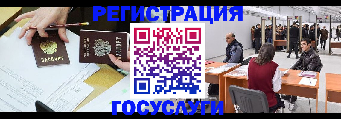 временная регистрация гарантия в Малоярославце