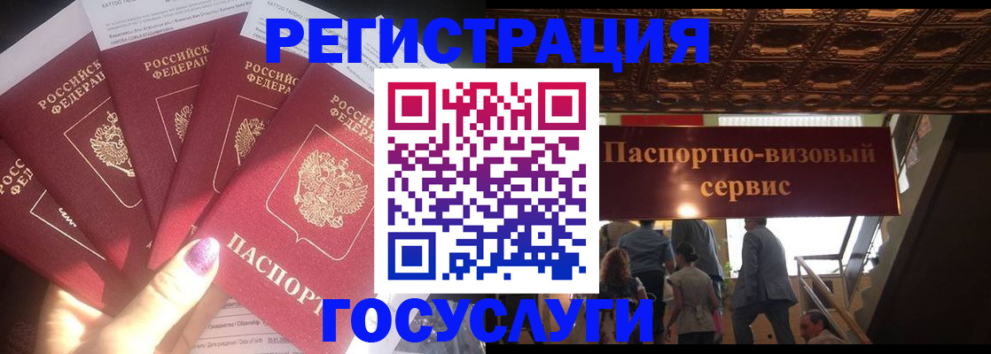 временная регистрация собственник в Малоярославце