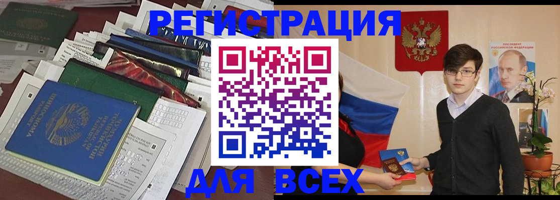 прописка для школы в Малоярославце