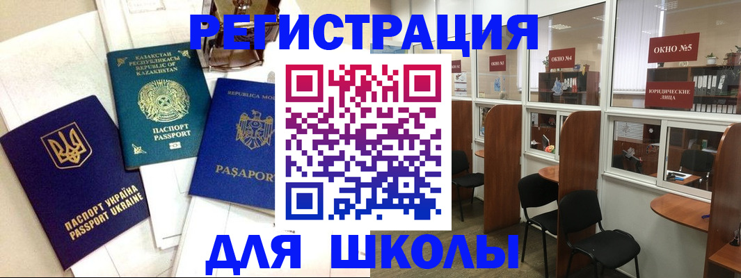 временная регистрация для всех в Малоярославце