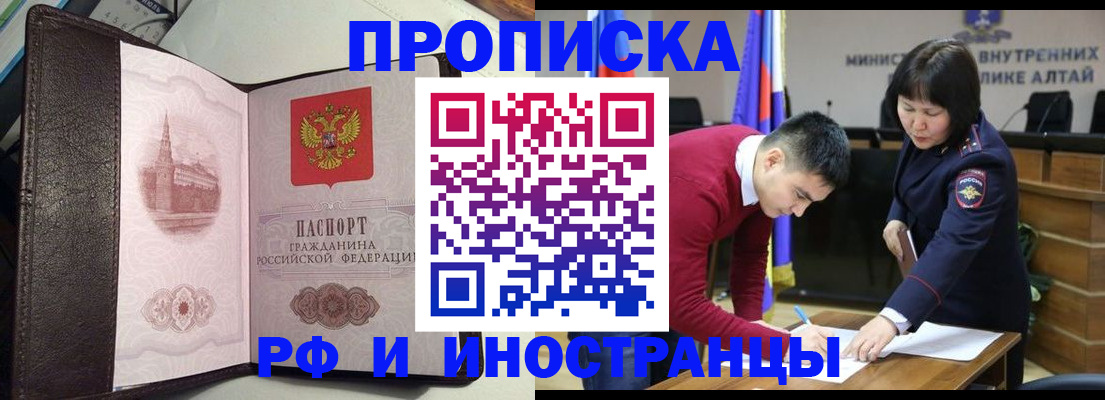 временная регистрация в квартире в Малоярославце