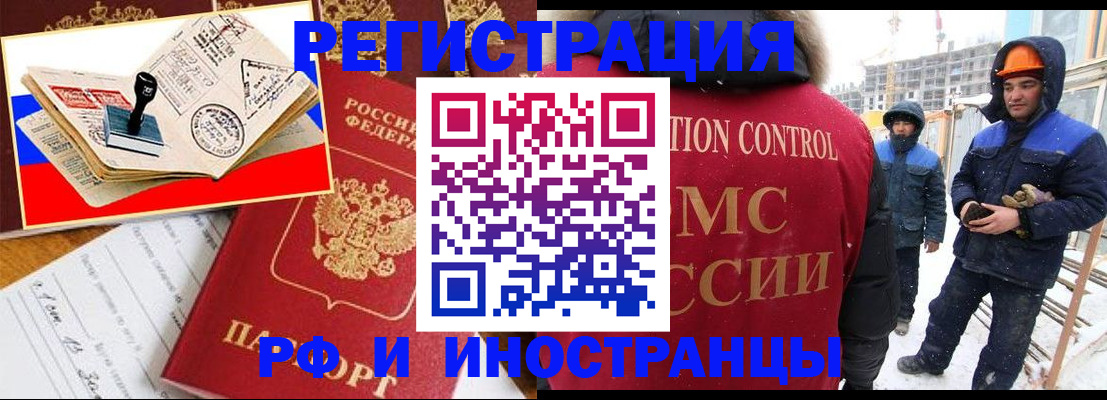 прописка поиск в Малоярославце